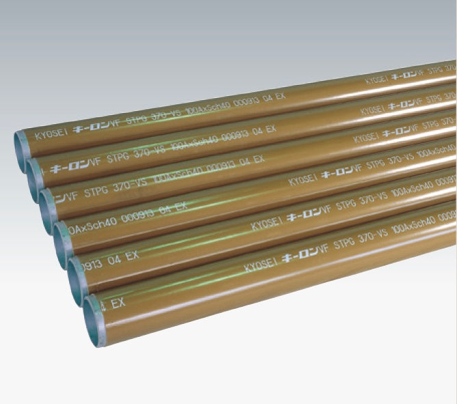 協成　外面被覆圧力配管用炭素鋼鋼管　消火用　白付