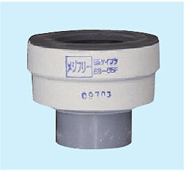 ケイプラ継手メジフリー ES 伸縮片受ソケット