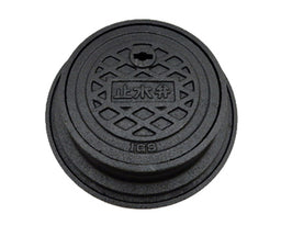 伊藤鉄工株式会社　止水弁筐