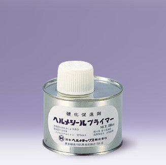 日本ヘルメチックス ヘルメシールプライマー