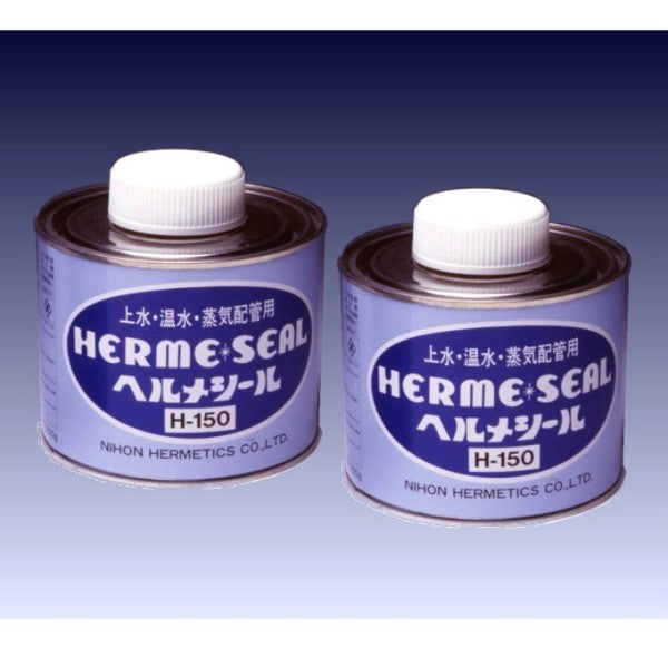 日本ヘルメチックス ヘルメシールH-150　蒸気配管用