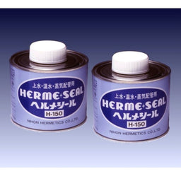 日本ヘルメチックス ヘルメシールH-150　蒸気配管用