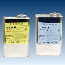 日本ヘルメチックス 希釈剤　1Kg