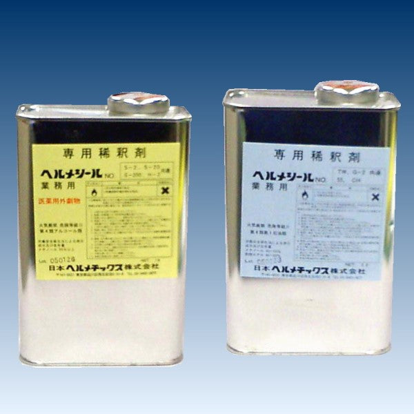 日本ヘルメチックス 希釈剤　1Kg