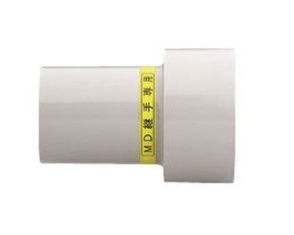 積水化学工業　ACドレンMD継手接続アダプター