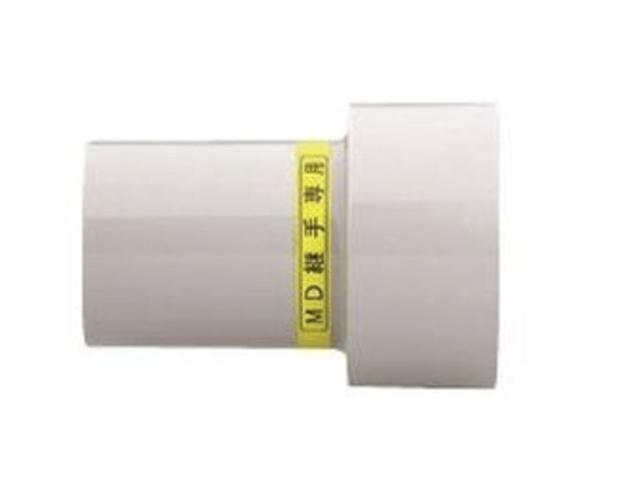 積水化学工業　ACドレンMD継手接続アダプター