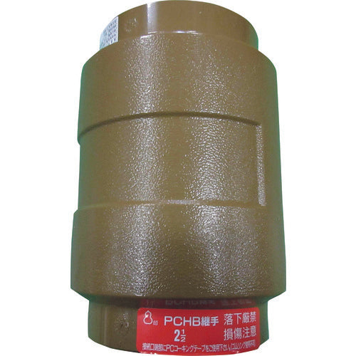 桑名金属工業　ＰＣＨＢ継手　ソケット