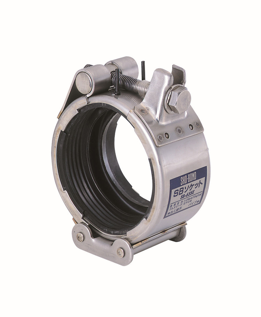 ショーボンドマテリアル　ＳＢソケット　Ｓタイプ ＳＮ