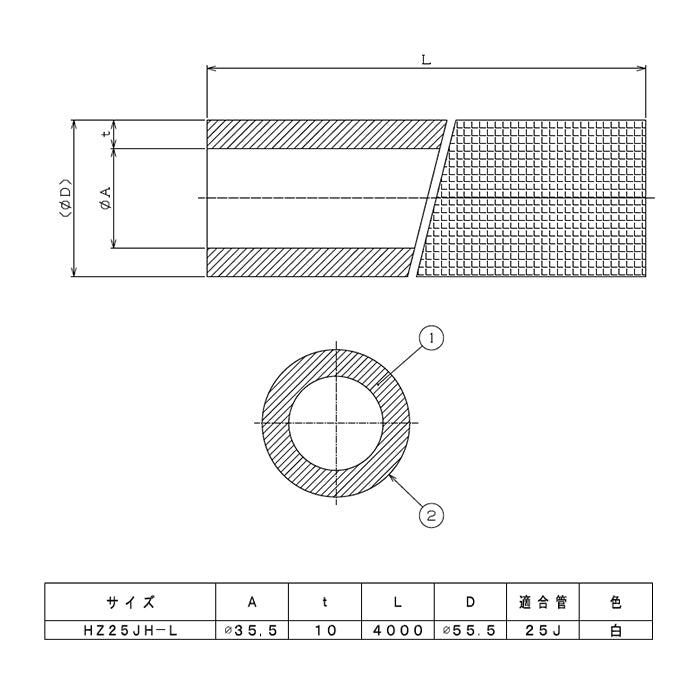 ブリヂストン　ポリブテンパイプ　パイプ保温材（保温圧）