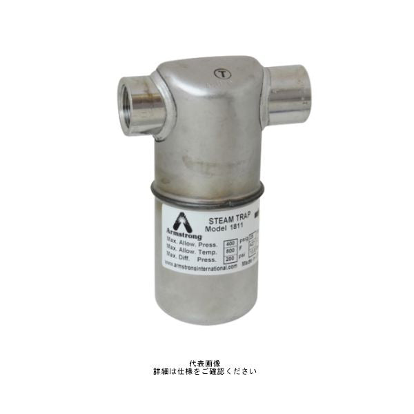 ヨシタケ　スチームトラップ