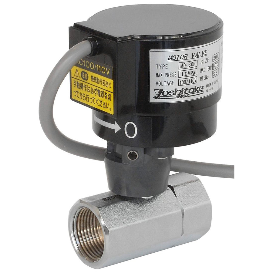 ヨシタケ　電動弁