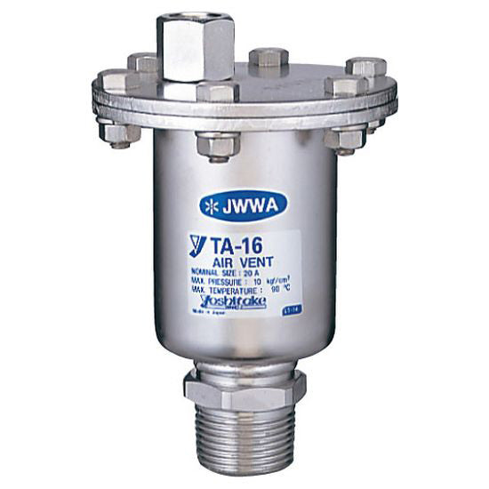 ヨシタケ　空気抜弁