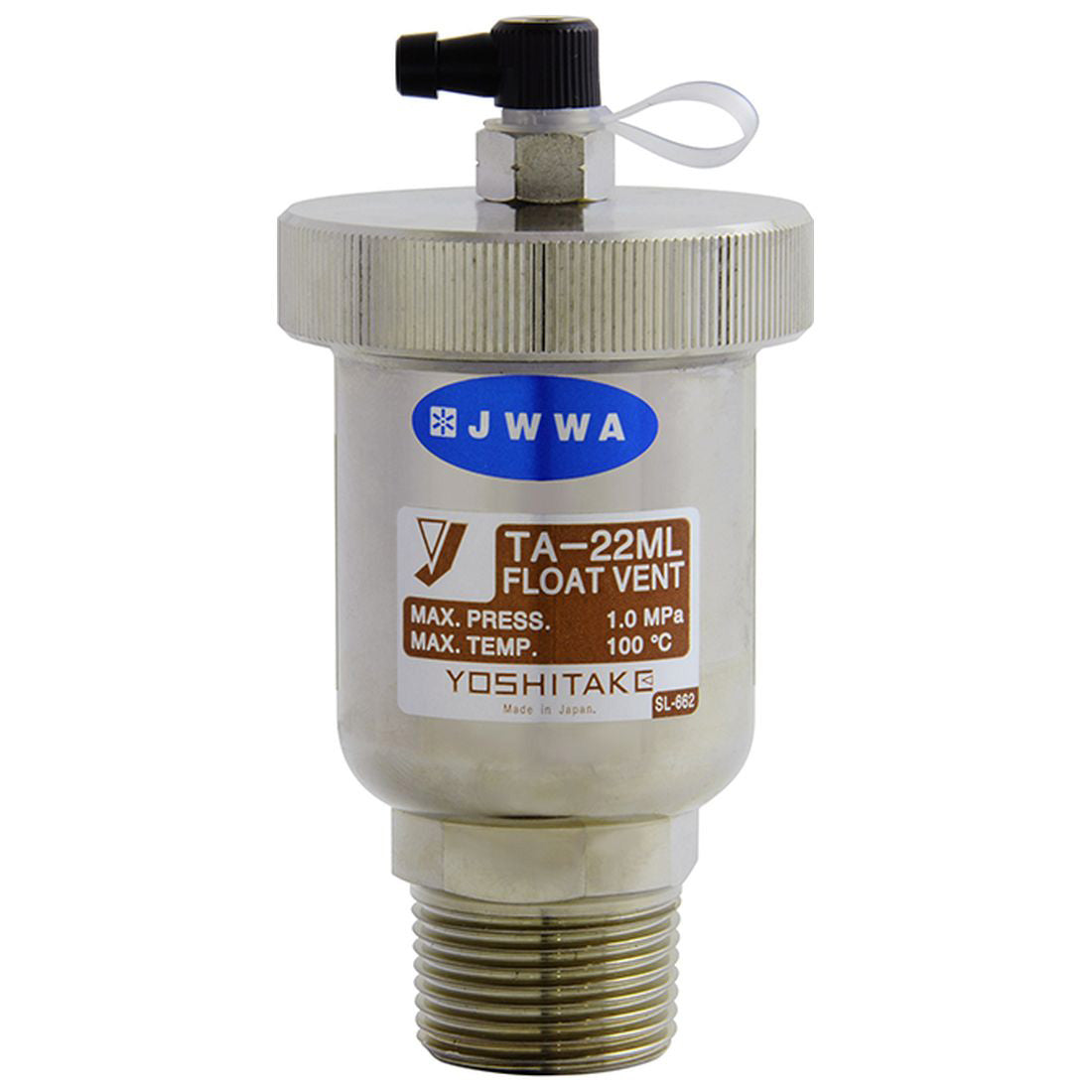 ヨシタケ　空気抜弁
