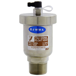 ヨシタケ　空気抜弁