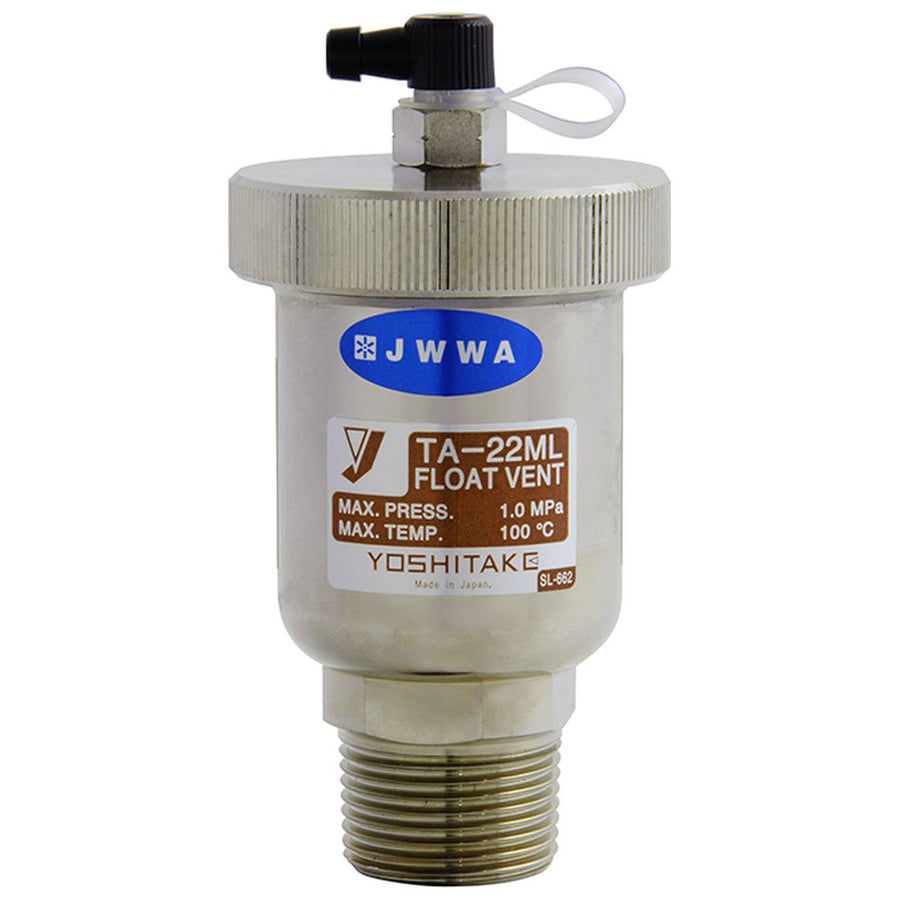 ヨシタケ　空気抜弁