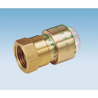 ブリヂストン　アダプター継手　プッシュロック�U　床立上げ用アダプター