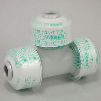 ブリヂストン　コネクター継手　プッシュロック�U　コネクターチーズ